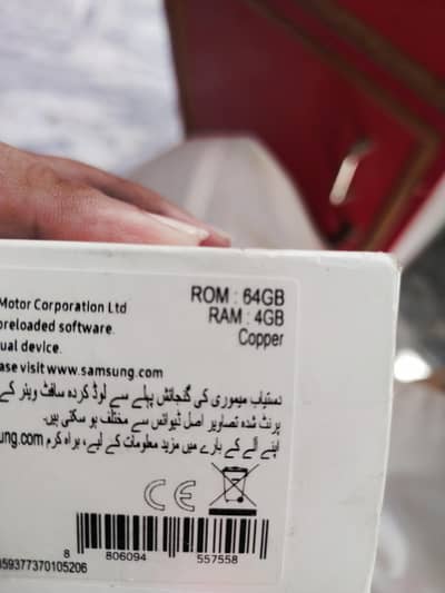 Samsung Mobile A04  Ram 4 memory 64
