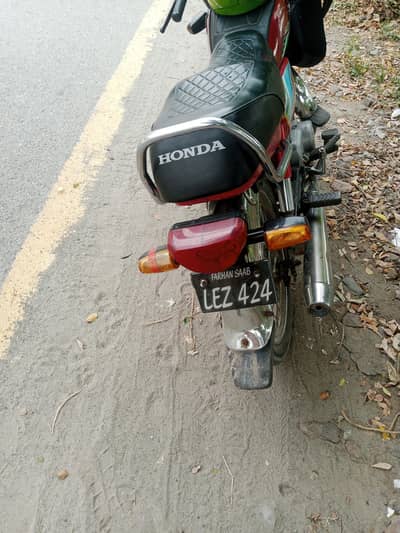 koi be kam nhi hona bike ka