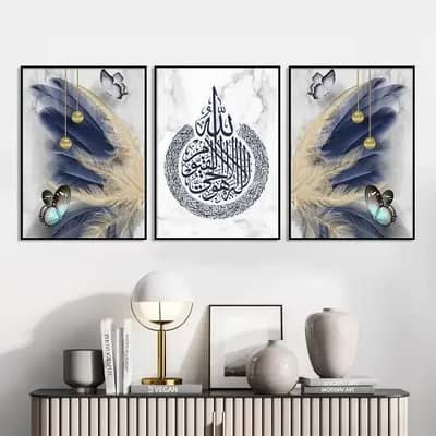 Islamic wall aArt