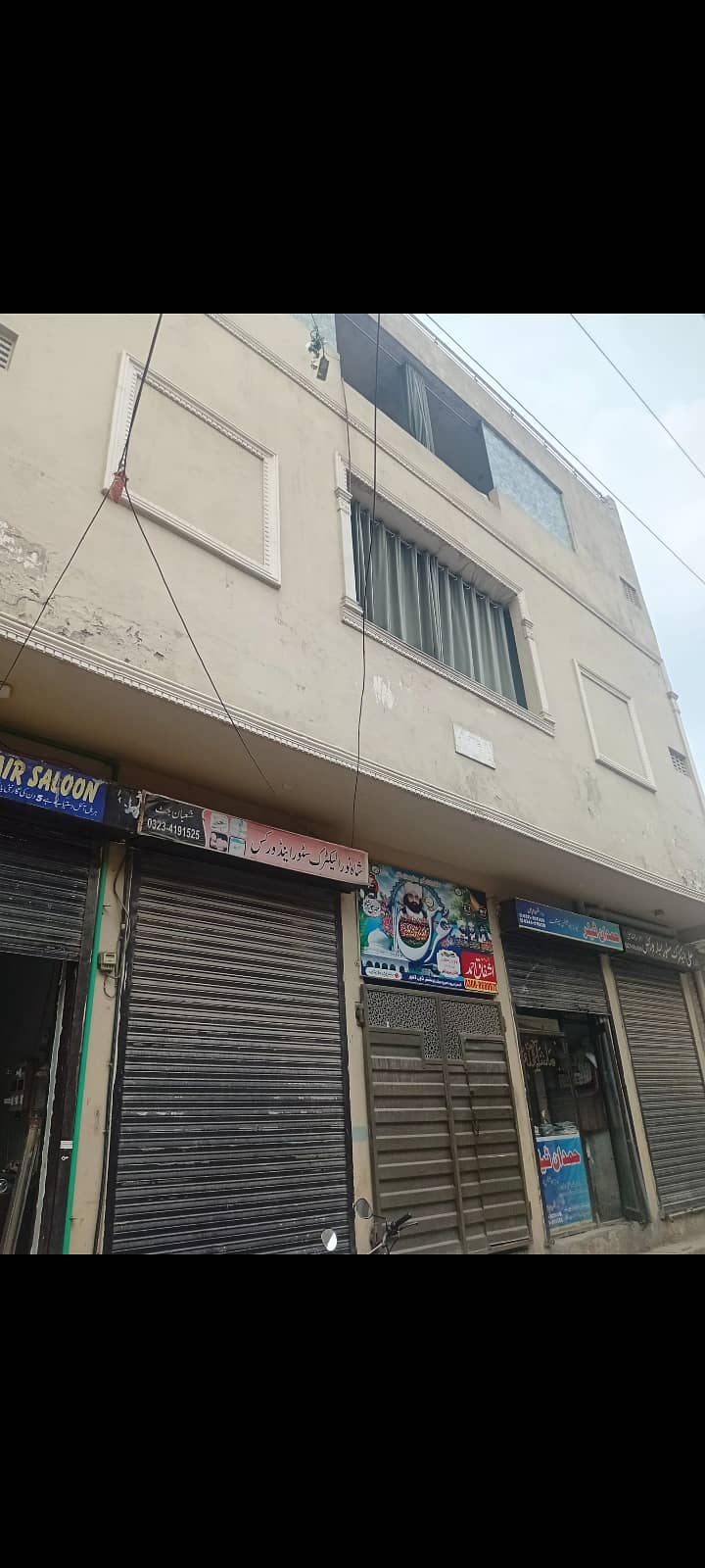 Portion for Rent 0