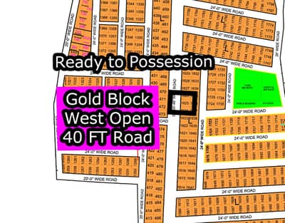 L - 1625 (40 FT Road + West Open + Gold Block) North Town Residency Phase - 01 (Surjani)