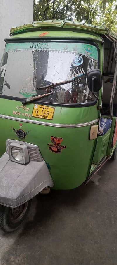 New asia racksha haripur numbar