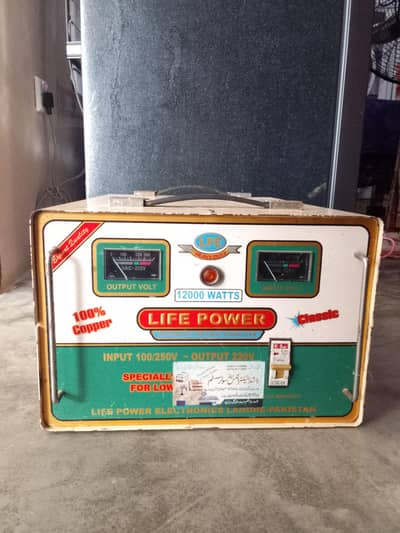 LIFE POWER 12000 Watts Automatic Voltage Stabilizer - 100% Copper