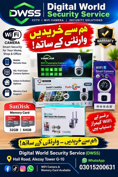 Cctv Smart Wifi Camera / CCTV 1080P Full HD Security Camera / Cctv
