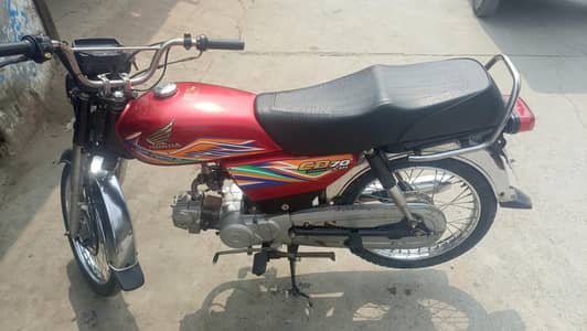 cd70 ya mere 03045435568