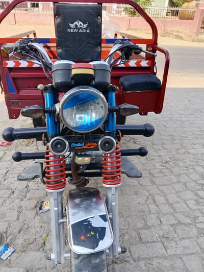 New Asia Loader 150cc (03251804771)