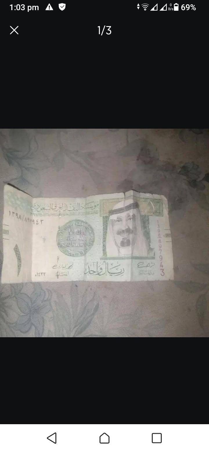 Note Saudi Arab 2