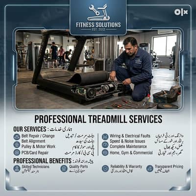 Treadmill Repair & Service