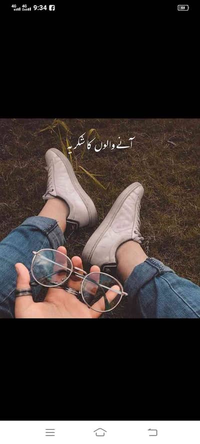 RaNa HumZa