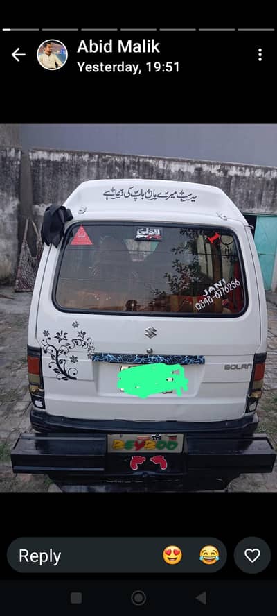 Suzuki Carry 2016