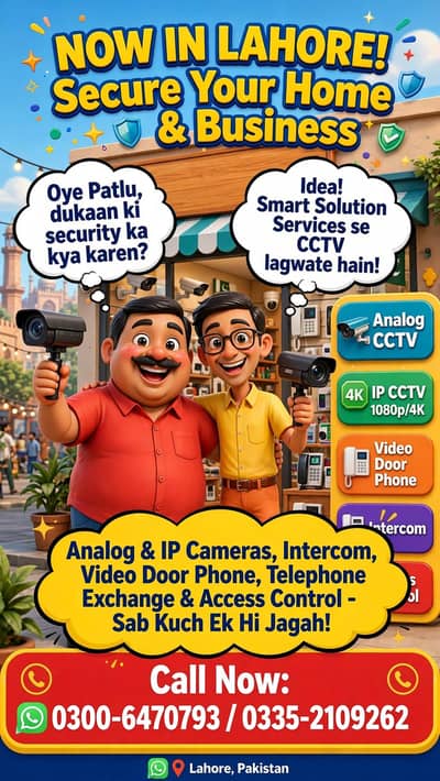 Cctv Camera Repairing and Maintenance Service03006470793
