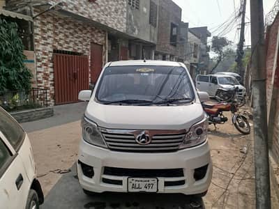 Changan Karvaan 2022
