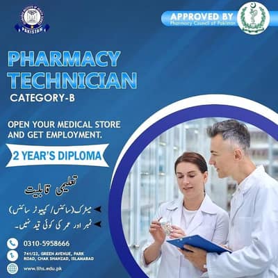 Pharmacy Tutor