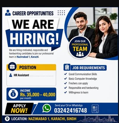 Hiring Now