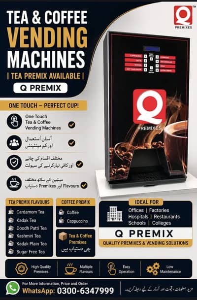 Tea and coffee vending machines