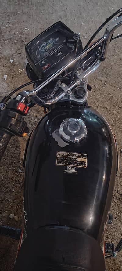 super star new model 2026