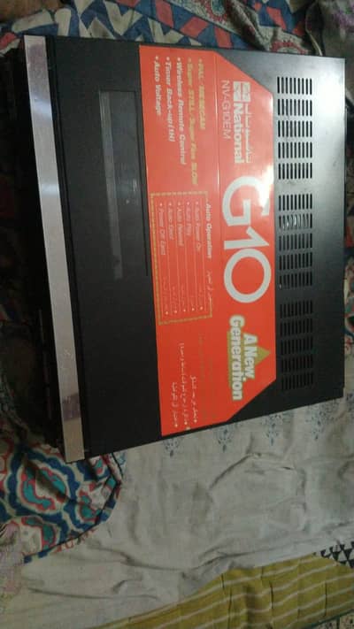 NV G 10