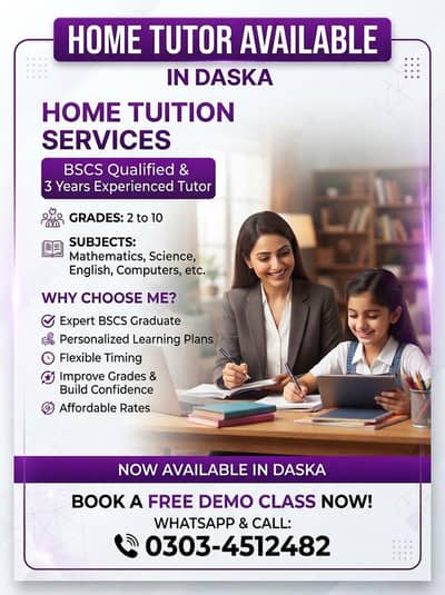 Home Tutor Available – Quality Education at Your Doorstep