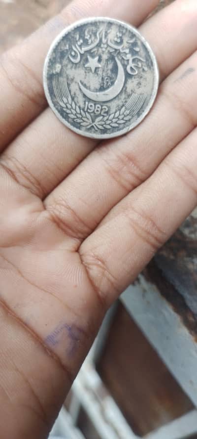 300 rupes