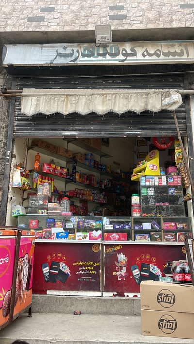 Counter for shop