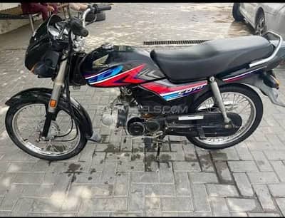 CD 70 dream 2021 model all ok bike ha har cheez ok