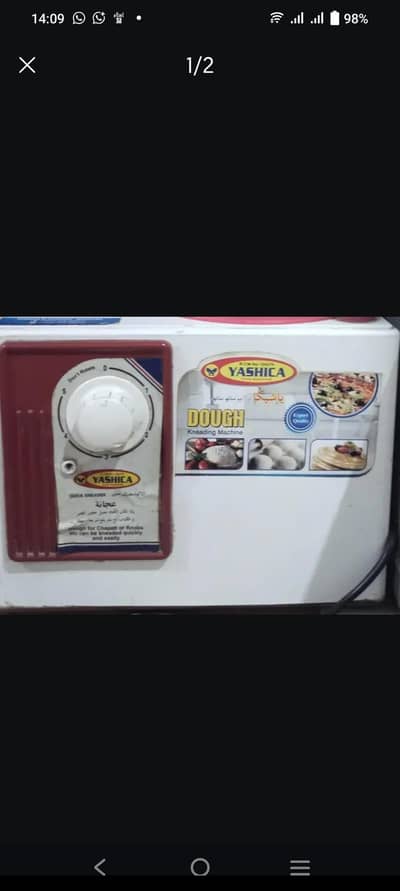 Dough Maker