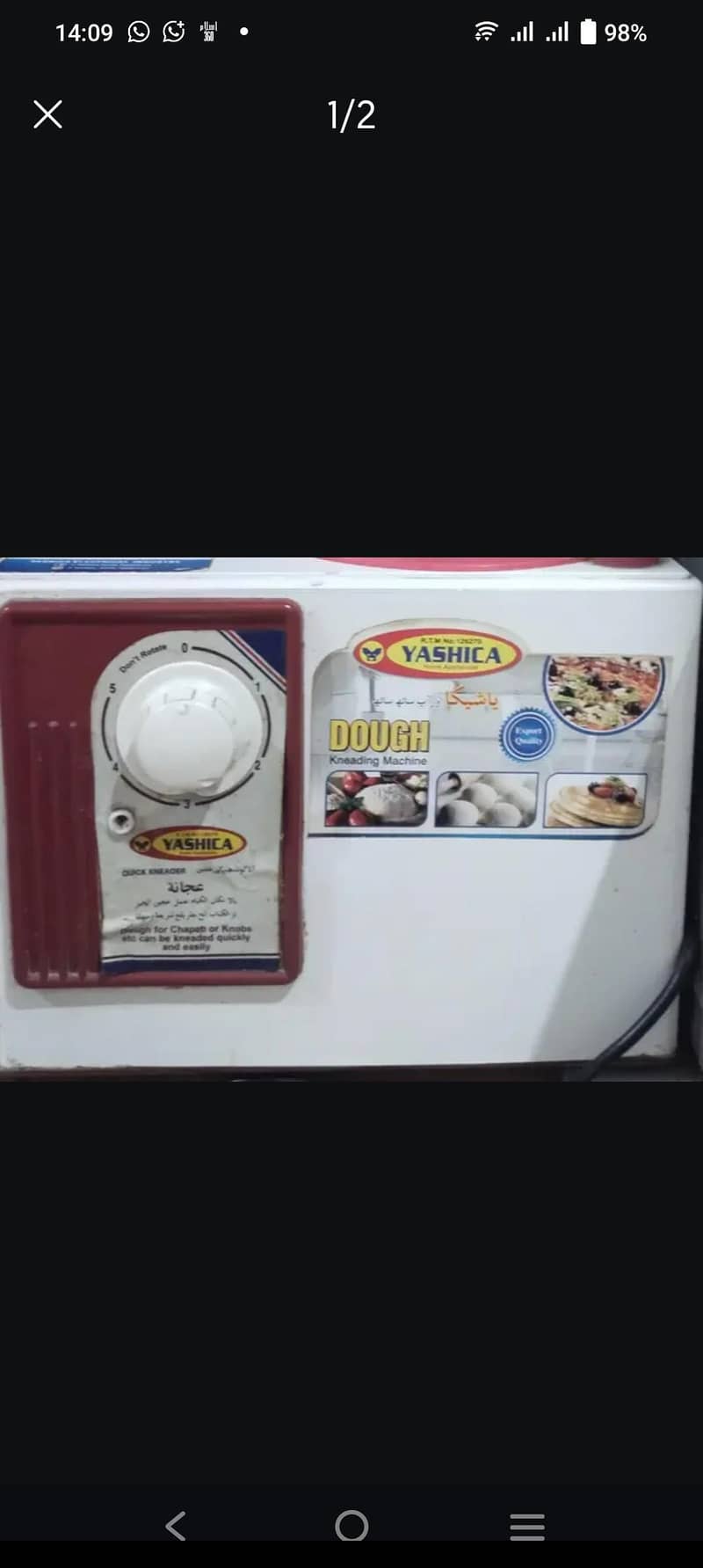 Dough Maker 0