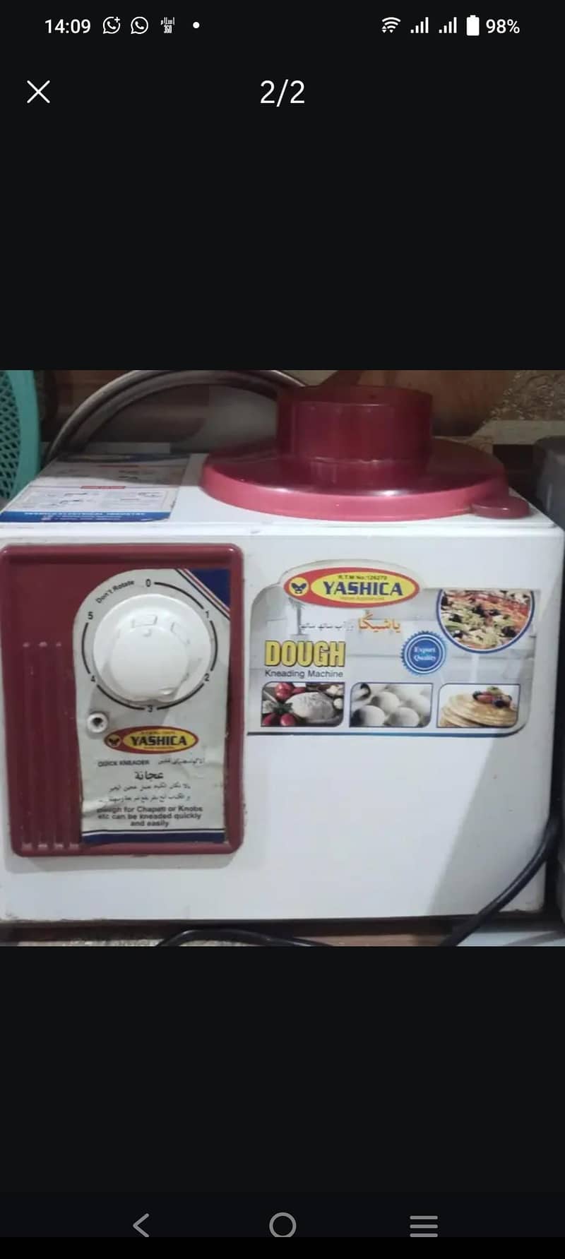 Dough Maker 1