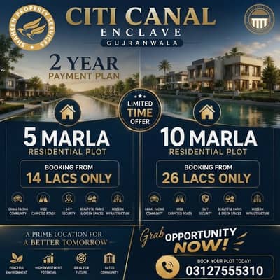 CITI HOUSING PHASE 4 CITI CANAL ENCLAVE GUJRANWALA