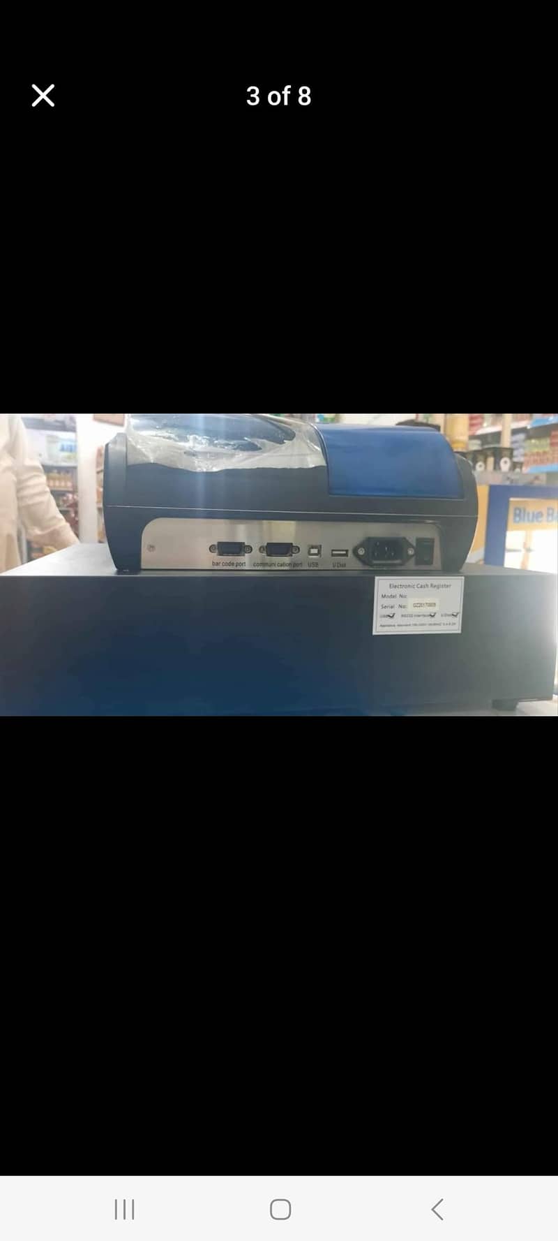 Cash Register Machine 2