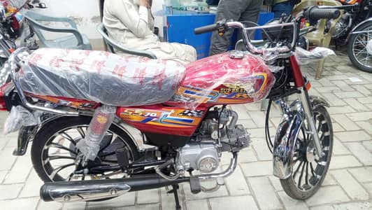 super star bike 2026 model