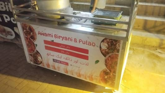 biryani ka full setup for sale