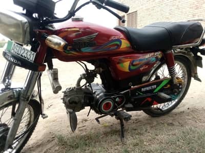 super power 70 Genuine