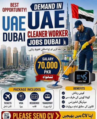 cleaner for dubai