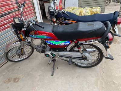 Honda CD 70 2018