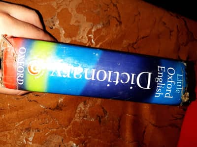 Little Oxford English Dictionary – Original – Used – Good Condition