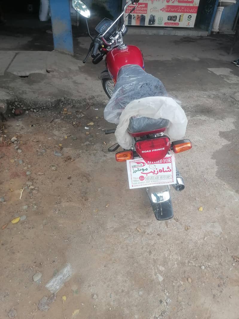 Road prince 2