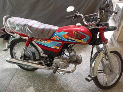 honda 70