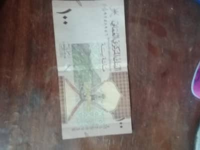 Oman 100 riyal 10 by 10 condition