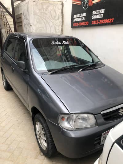 Suzuki Alto VXR 2012
