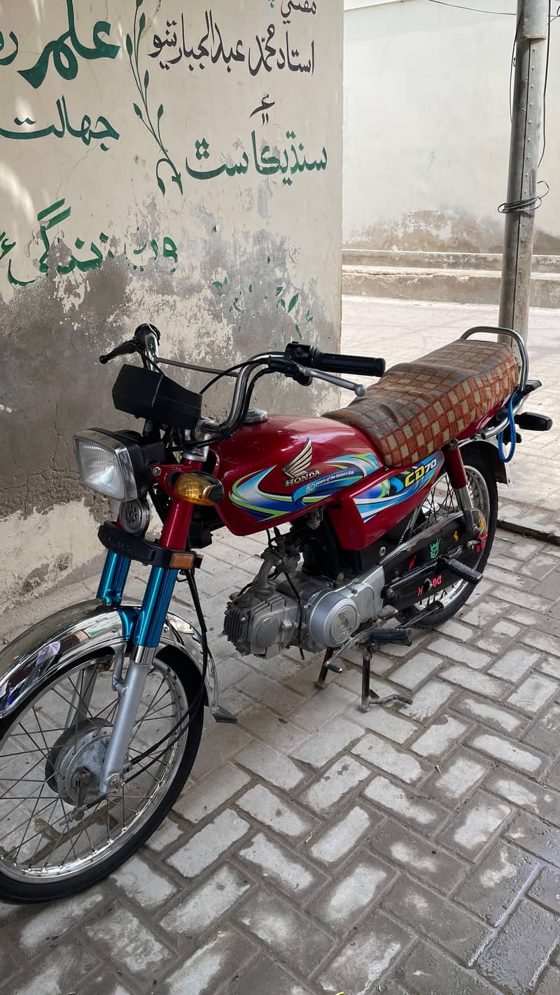 Hounda Cd70 2024 model 6