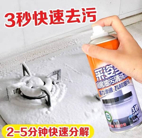 Hard-It-Repair Foam Spray