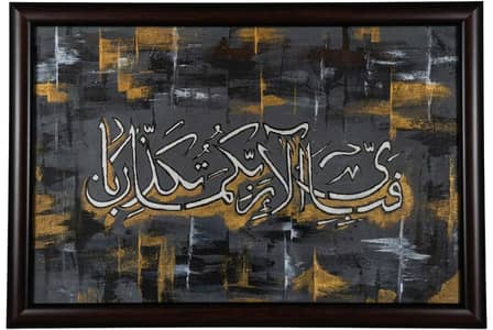 Calligraphy on cotton fabric with fabric paints