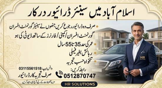 Driver, Gardener and House helper. 3-jobs available