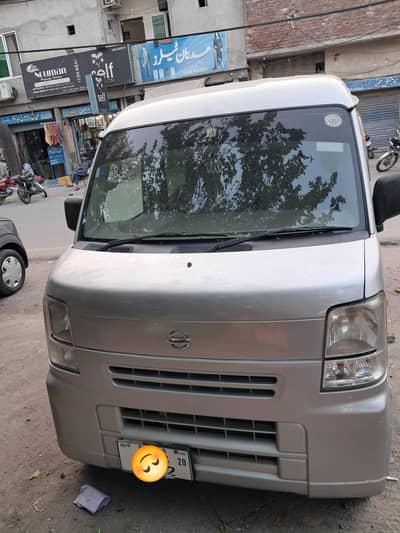 Nissan Clipper 2020