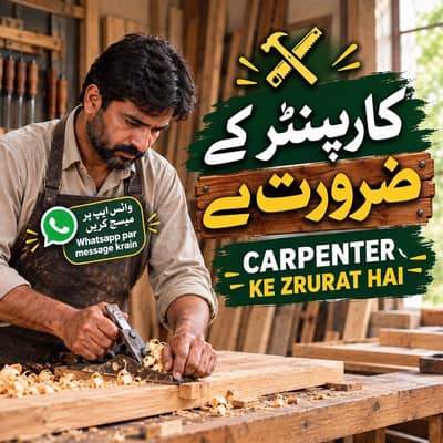 Full Time Carpenter needed in E11 Islamabad