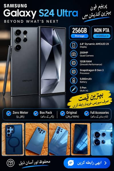Samsung Mobile S24 Ultra