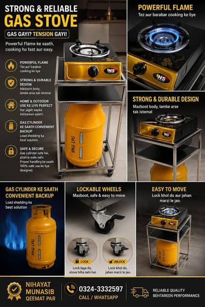 New Gas Chulha with Stand & Wheels – Strong & Durabl