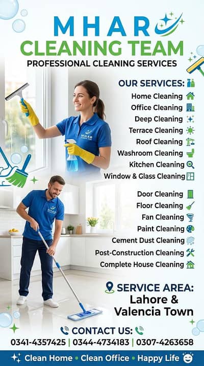 Cleaning TEAM  call me koi bi Kam ho rabta kary