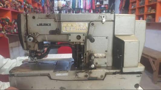 hame kaj machine chahia